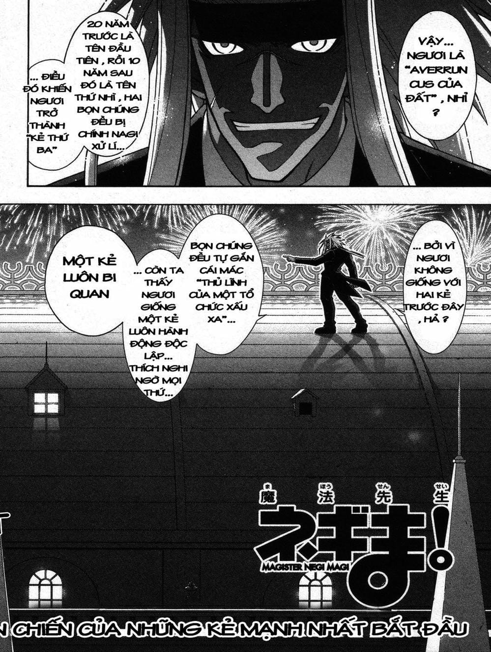 Truyện Tranh Pháp Sư Tí Hon Negima - Mahou Sensei Negima! trang 10