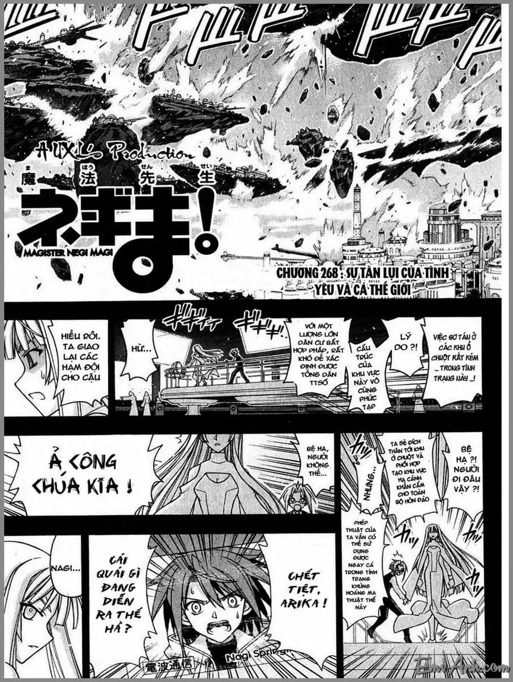 Truyện Tranh Pháp Sư Tí Hon Negima - Mahou Sensei Negima! trang 10