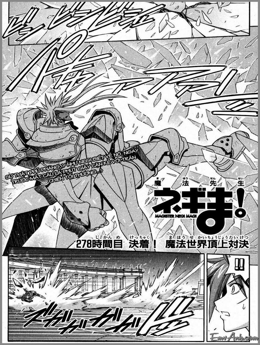 Truyện Tranh Pháp Sư Tí Hon Negima - Mahou Sensei Negima! trang 10