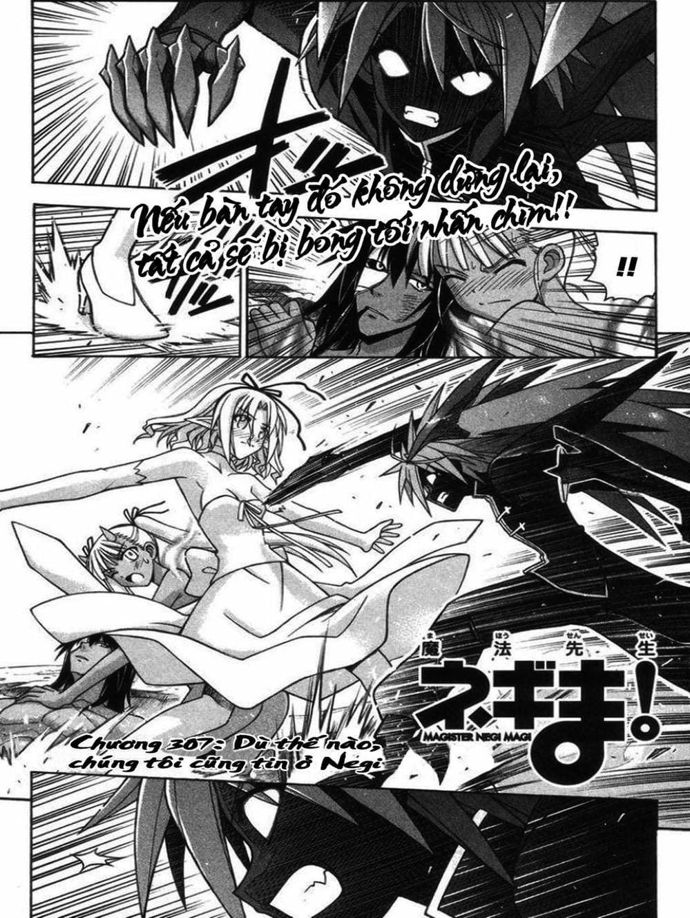 Truyện Tranh Pháp Sư Tí Hon Negima - Mahou Sensei Negima! trang 10