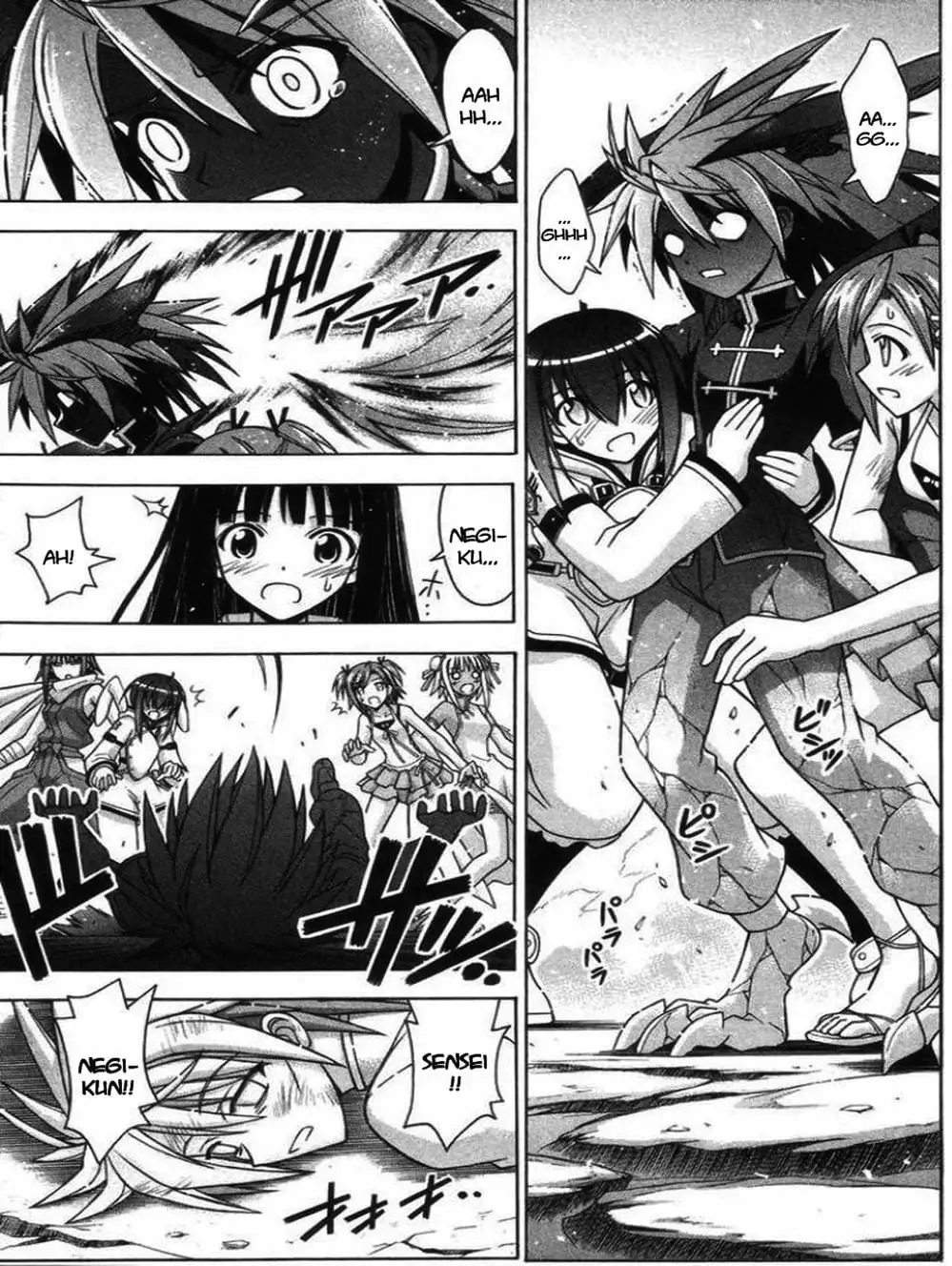 Truyện Tranh Pháp Sư Tí Hon Negima - Mahou Sensei Negima! trang 10