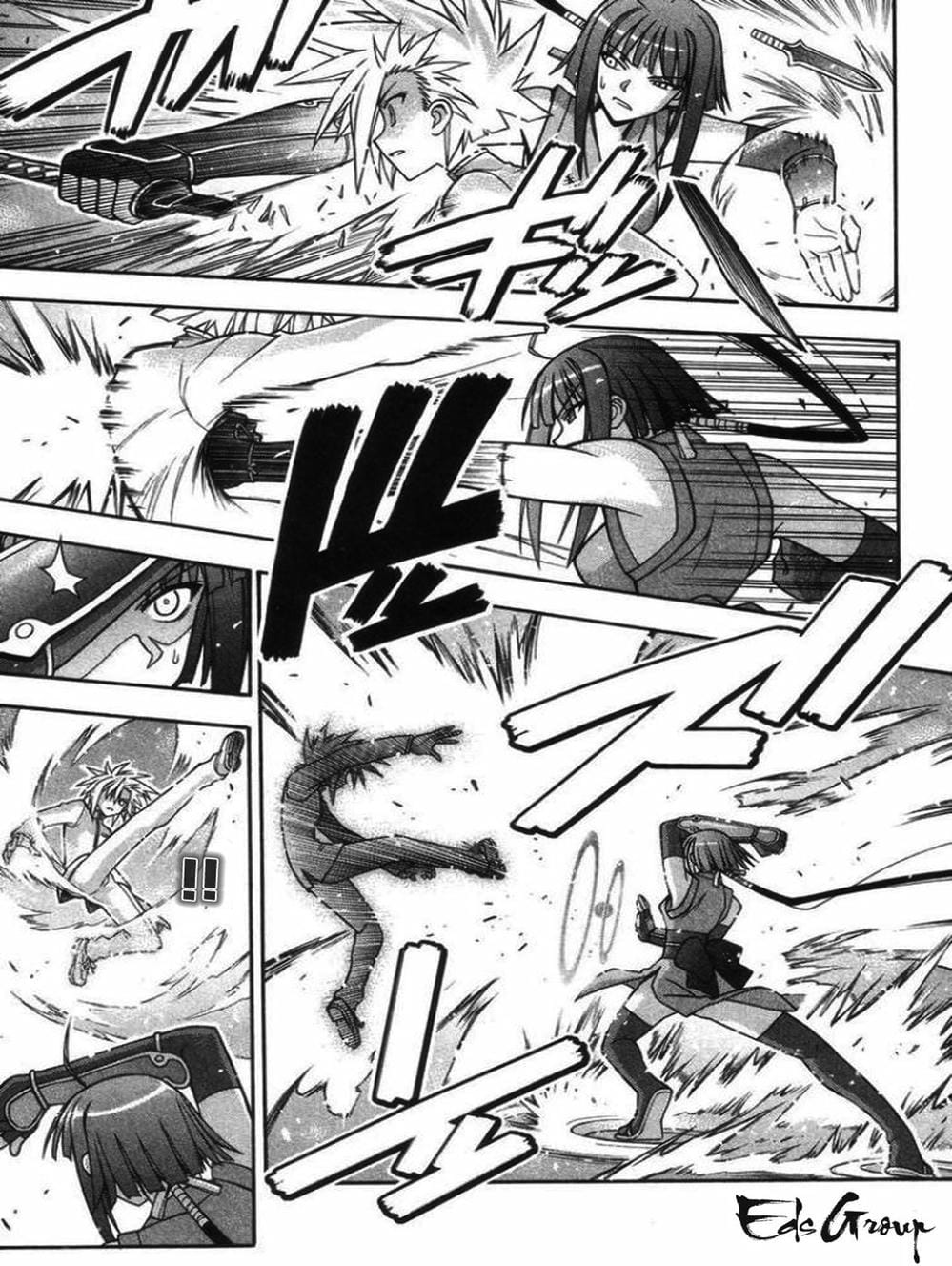 Truyện Tranh Pháp Sư Tí Hon Negima - Mahou Sensei Negima! trang 10