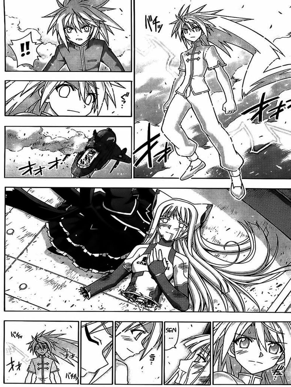 Truyện Tranh Pháp Sư Tí Hon Negima - Mahou Sensei Negima! trang 10