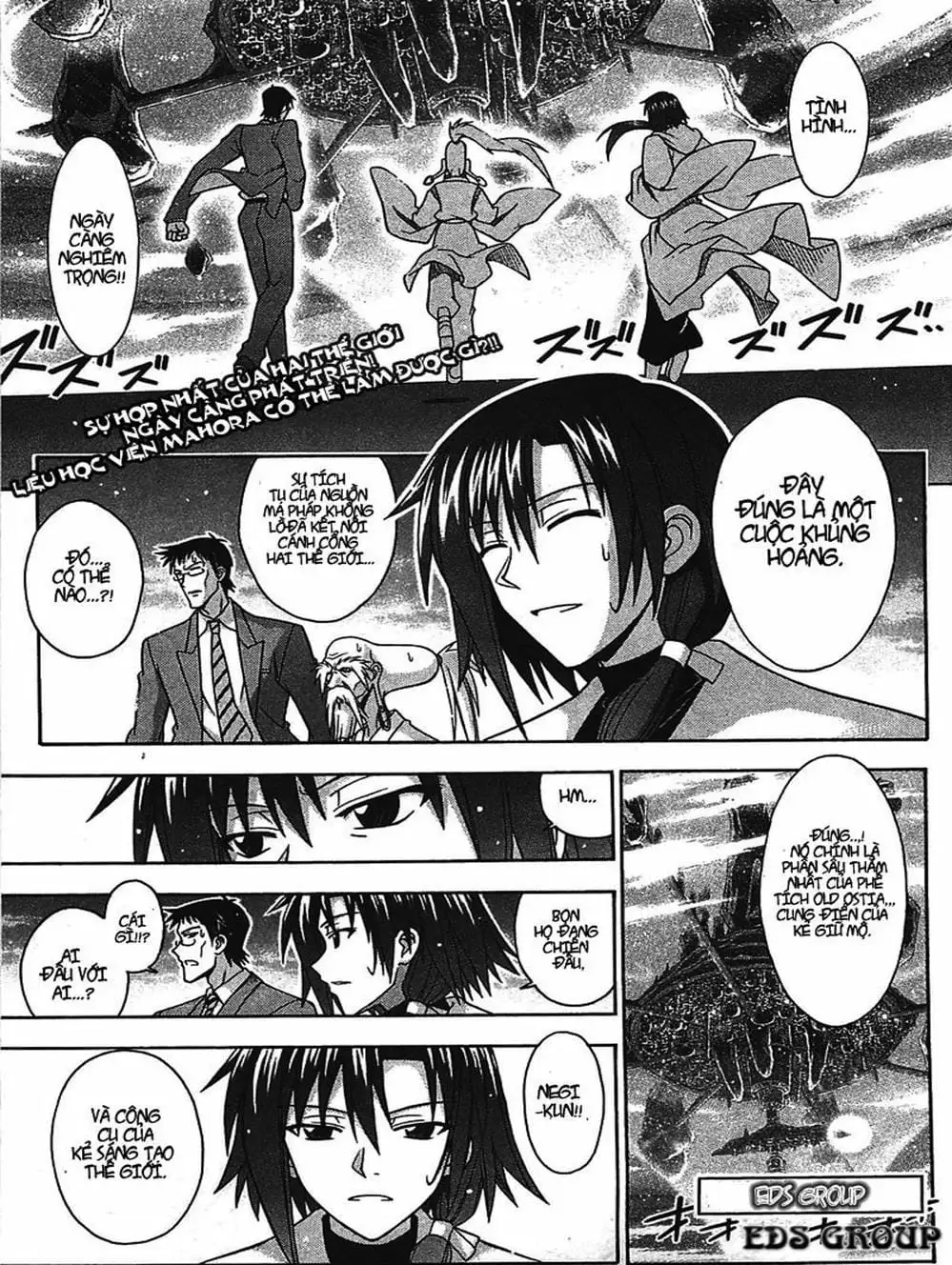 Truyện Tranh Pháp Sư Tí Hon Negima - Mahou Sensei Negima! trang 10