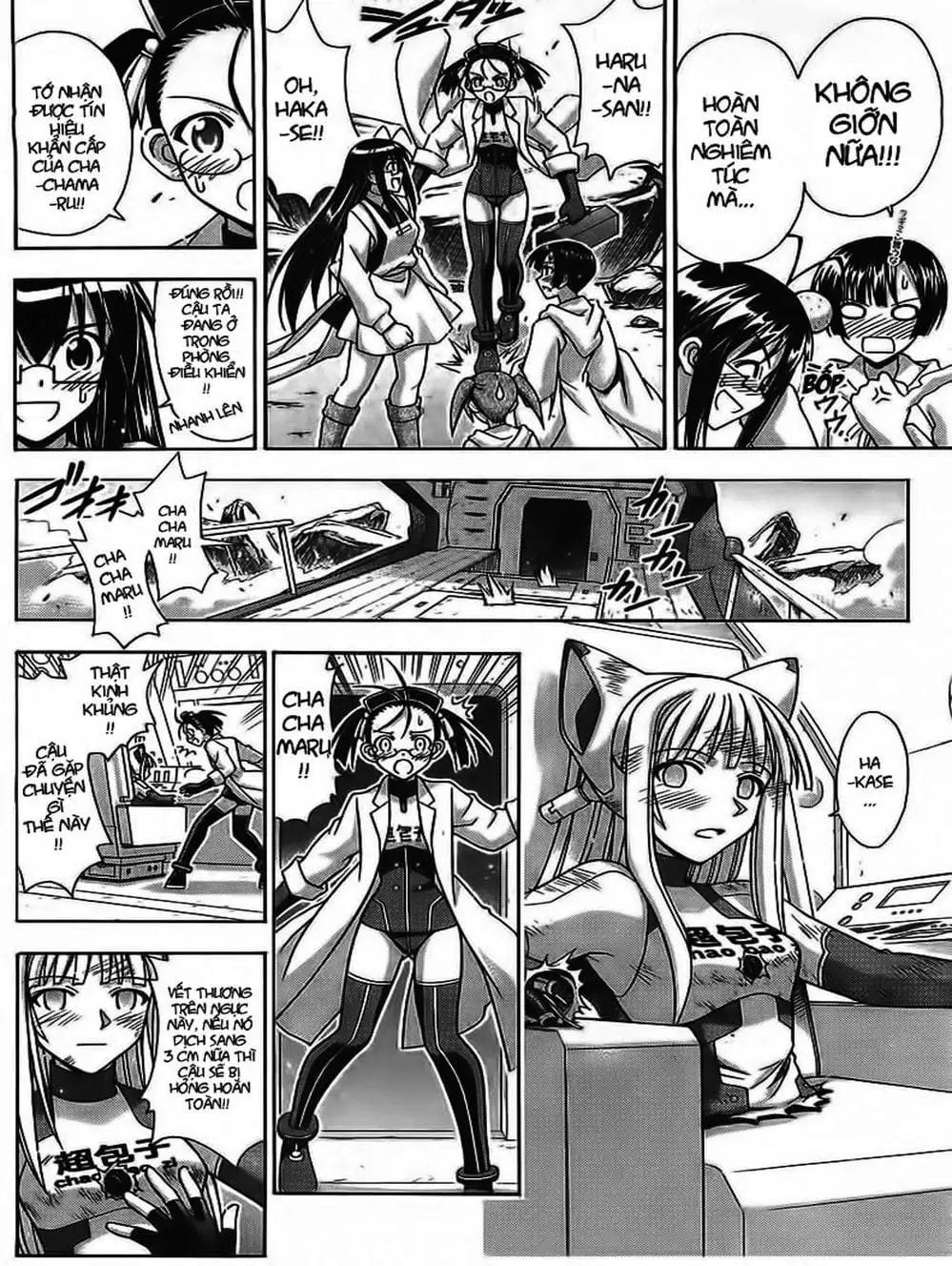 Truyện Tranh Pháp Sư Tí Hon Negima - Mahou Sensei Negima! trang 10