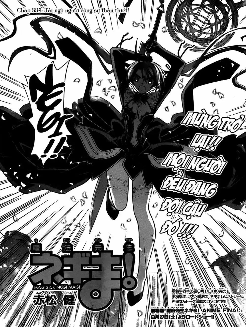 Truyện Tranh Pháp Sư Tí Hon Negima - Mahou Sensei Negima! trang 10