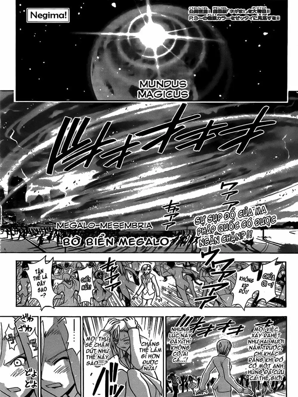 Truyện Tranh Pháp Sư Tí Hon Negima - Mahou Sensei Negima! trang 10