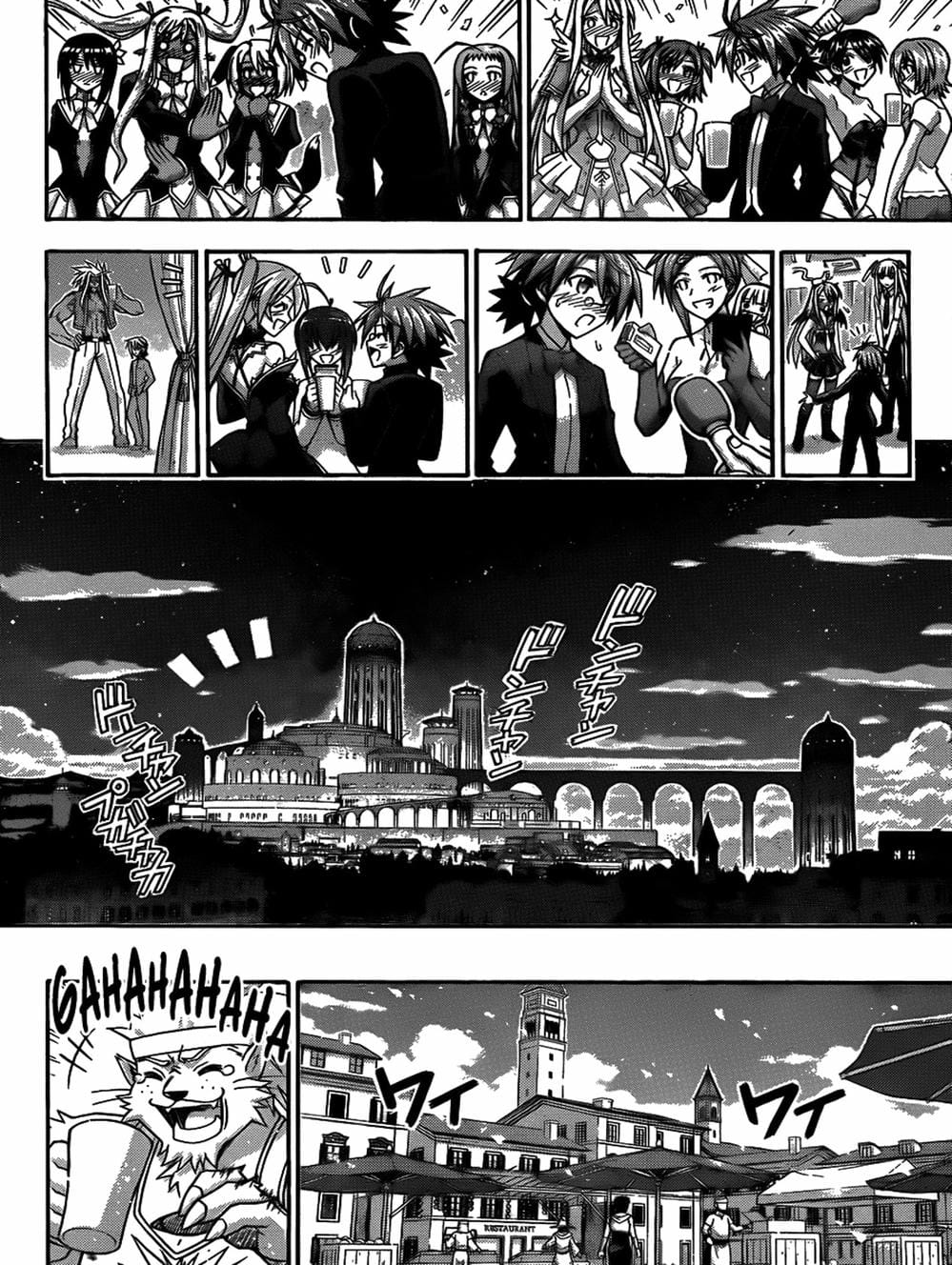 Truyện Tranh Pháp Sư Tí Hon Negima - Mahou Sensei Negima! trang 10