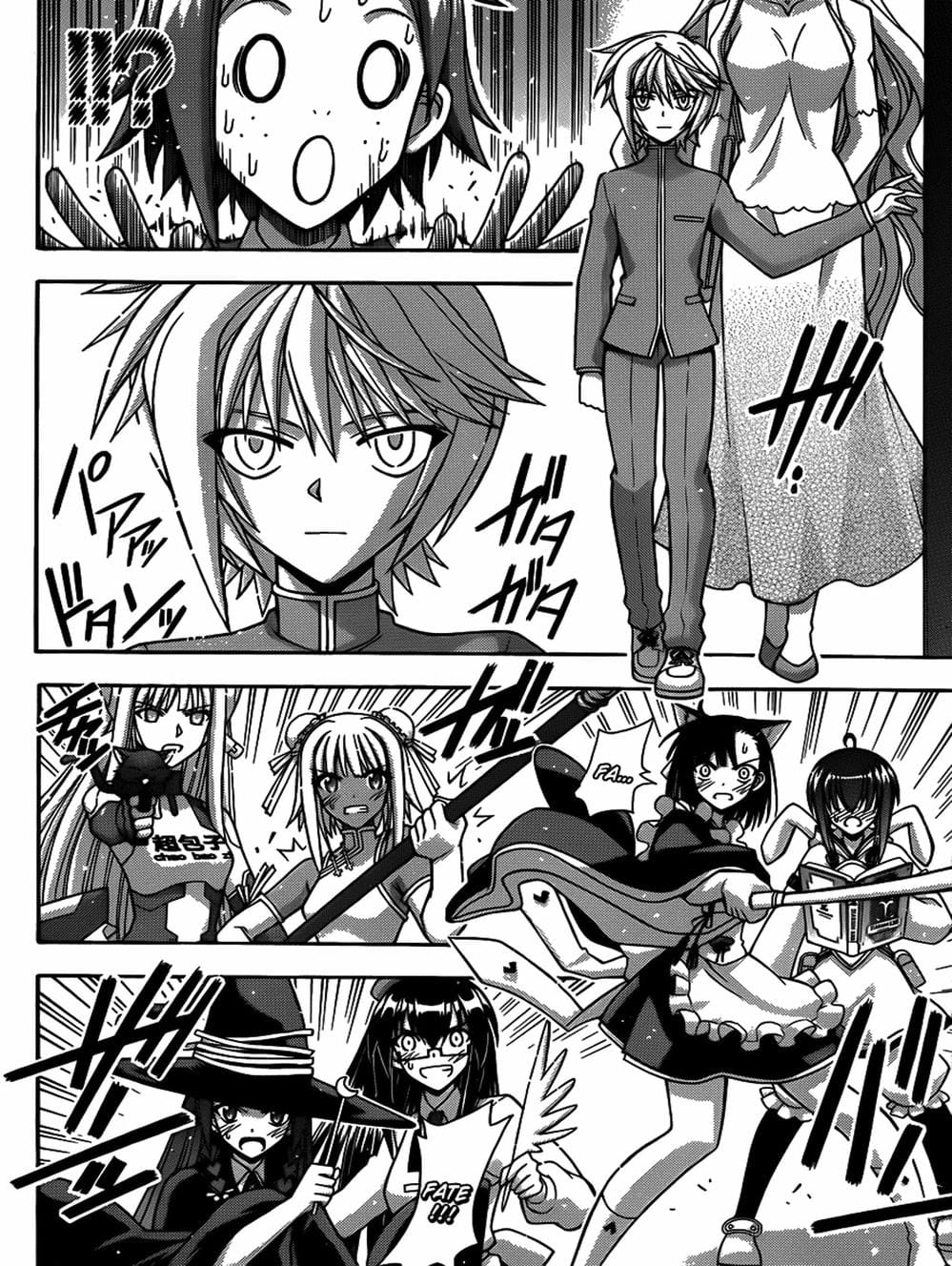 Truyện Tranh Pháp Sư Tí Hon Negima - Mahou Sensei Negima! trang 10