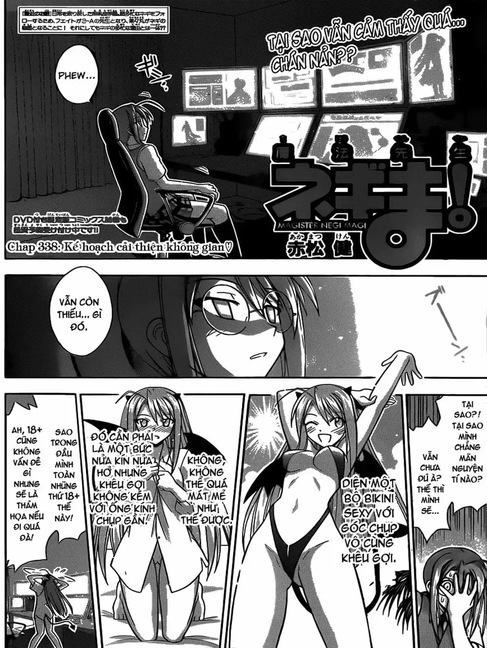 Truyện Tranh Pháp Sư Tí Hon Negima - Mahou Sensei Negima! trang 10