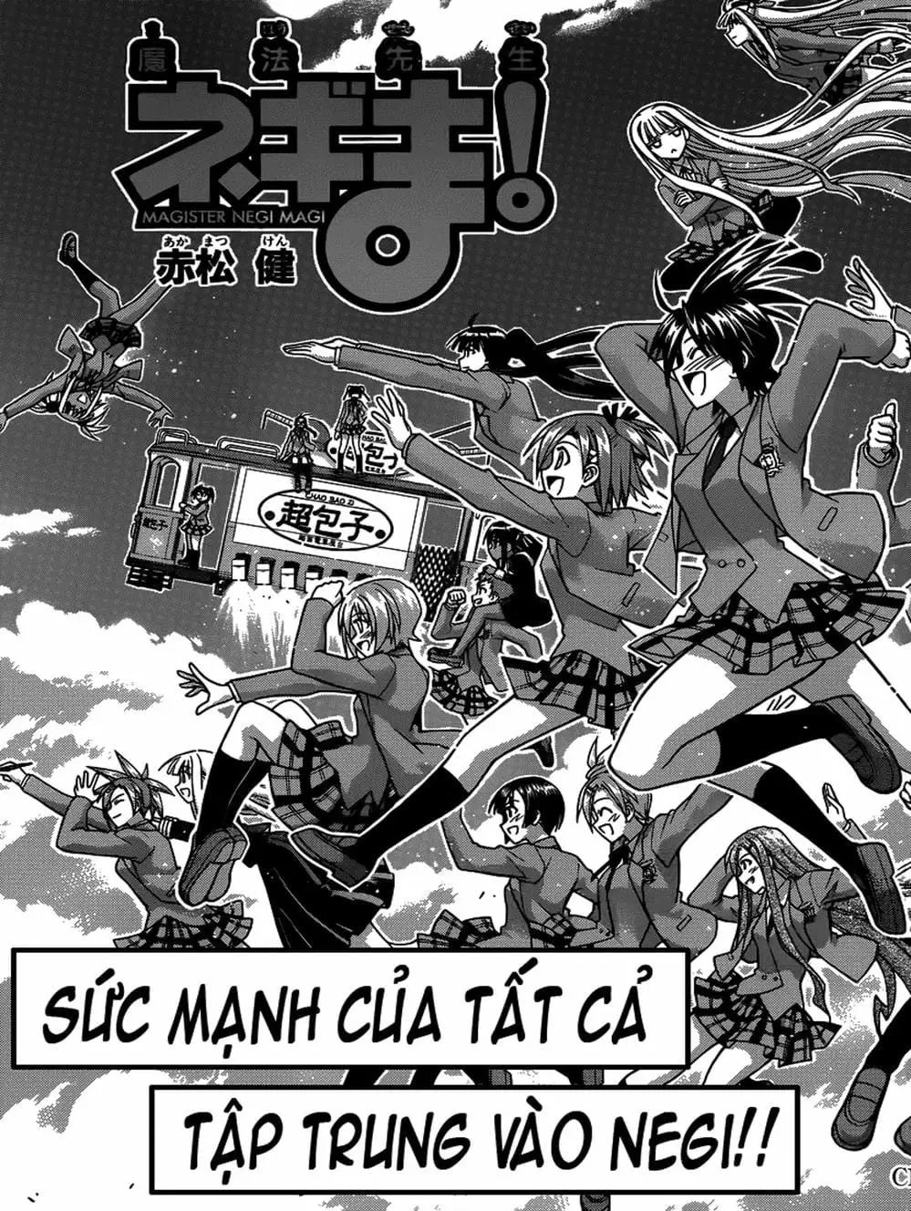 Truyện Tranh Pháp Sư Tí Hon Negima - Mahou Sensei Negima! trang 10