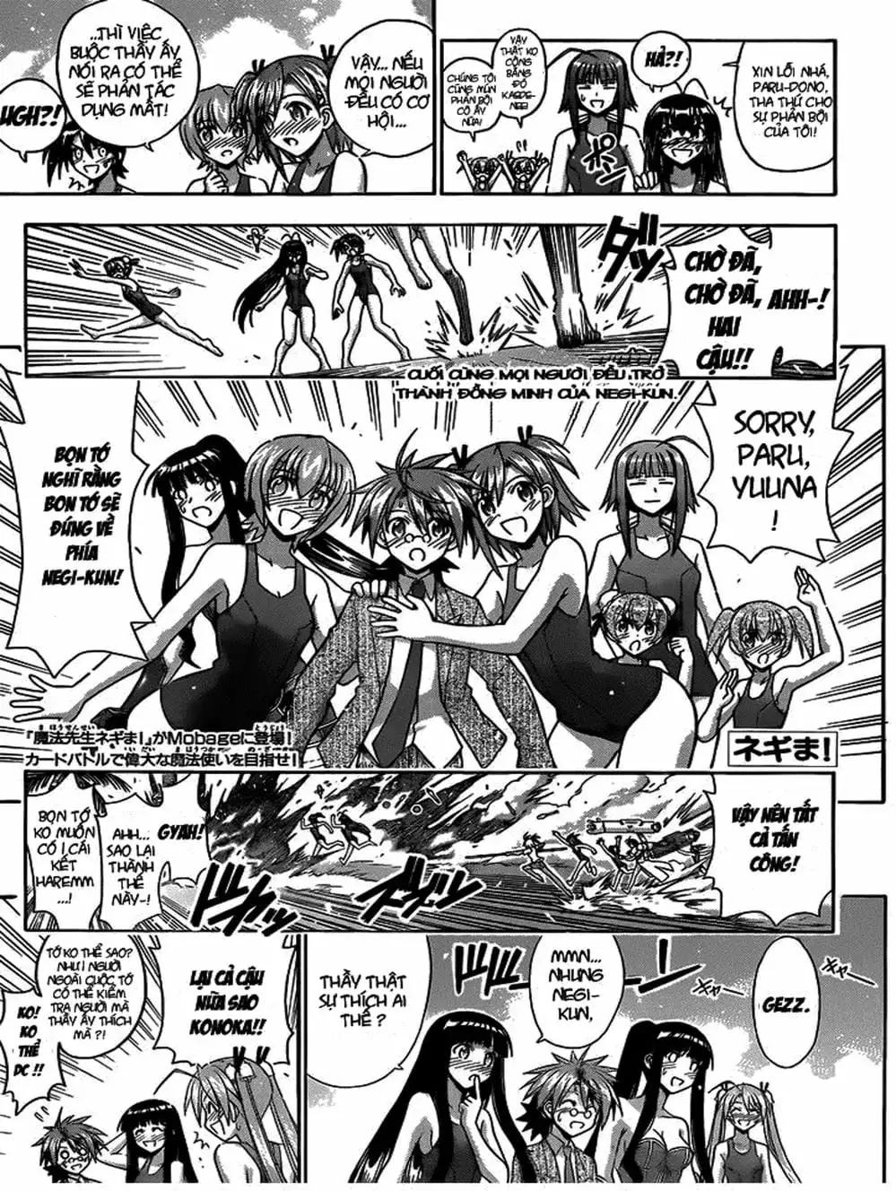 Truyện Tranh Pháp Sư Tí Hon Negima - Mahou Sensei Negima! trang 10