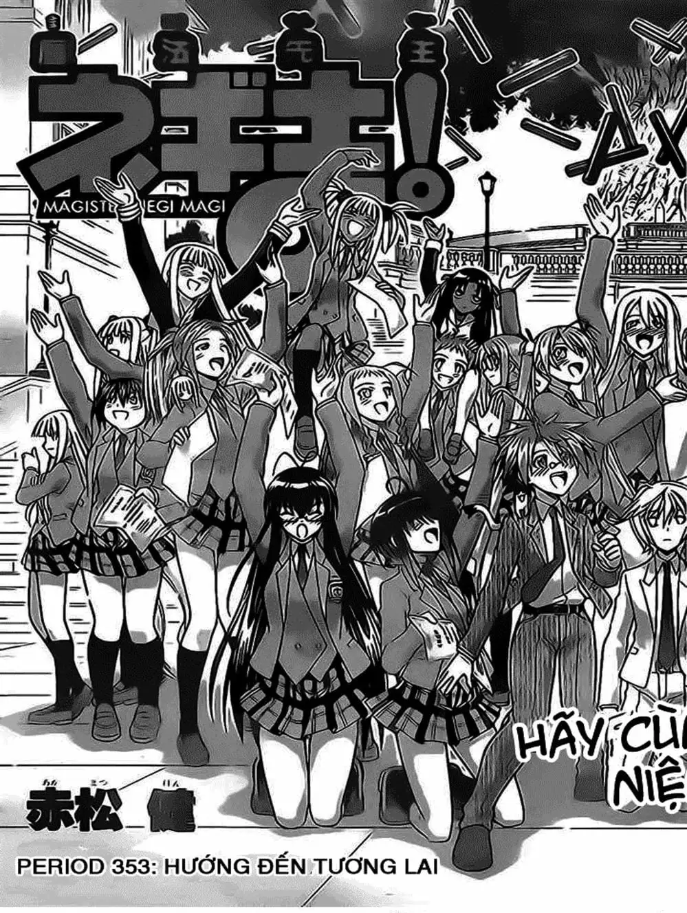 Truyện Tranh Pháp Sư Tí Hon Negima - Mahou Sensei Negima! trang 10