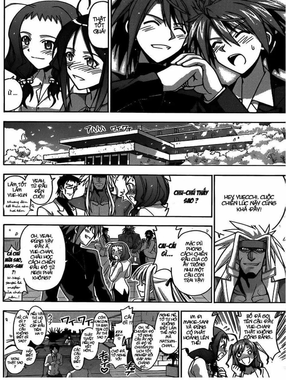 Truyện Tranh Pháp Sư Tí Hon Negima - Mahou Sensei Negima! trang 10