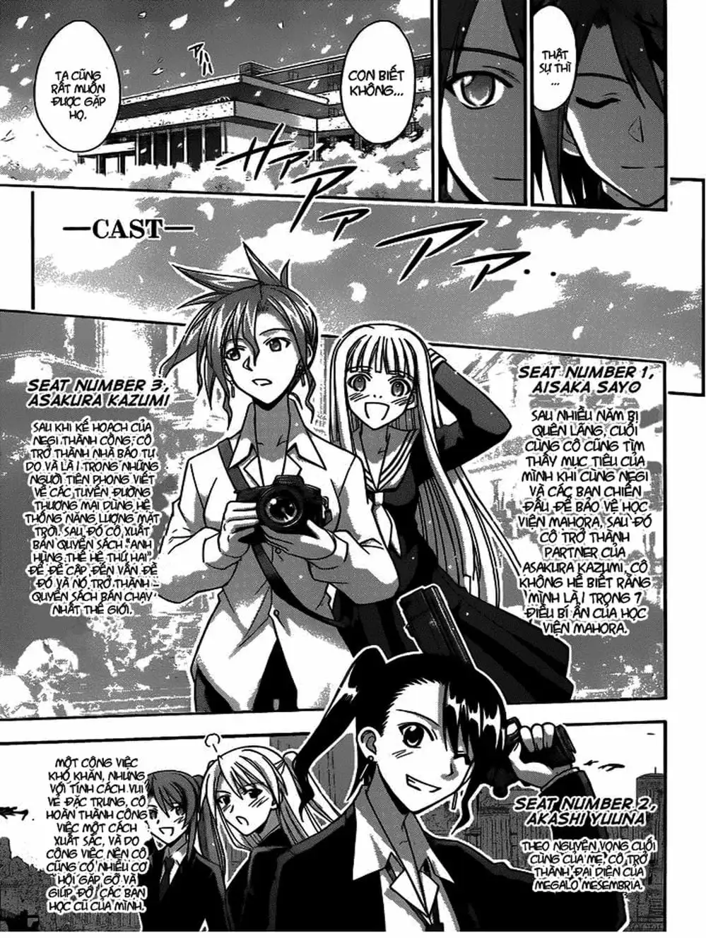 Truyện Tranh Pháp Sư Tí Hon Negima - Mahou Sensei Negima! trang 10