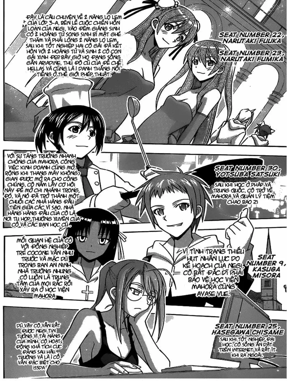 Truyện Tranh Pháp Sư Tí Hon Negima - Mahou Sensei Negima! trang 10