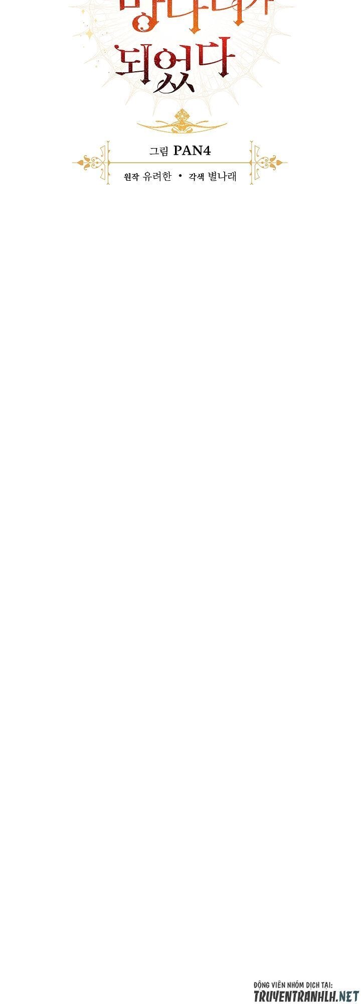 Truyện Tranh Phế Vật Dòng Dõi Bá Tước trang 7
