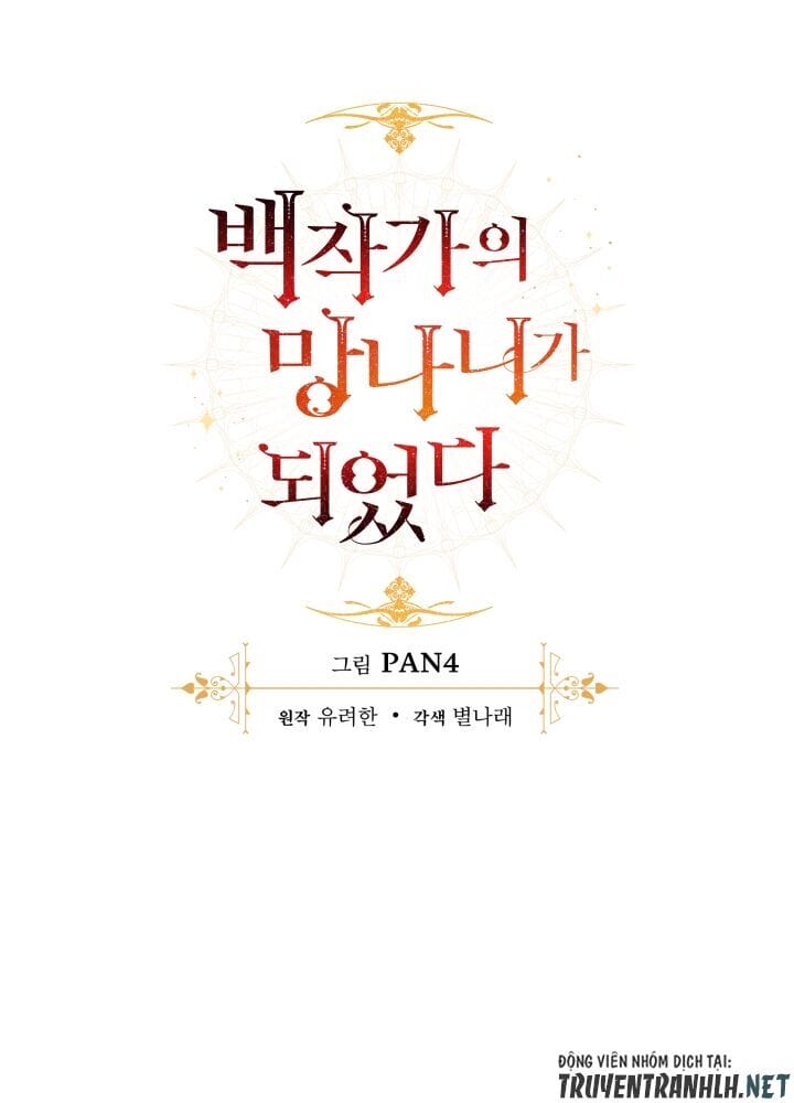 Truyện Tranh Phế Vật Dòng Dõi Bá Tước trang 7