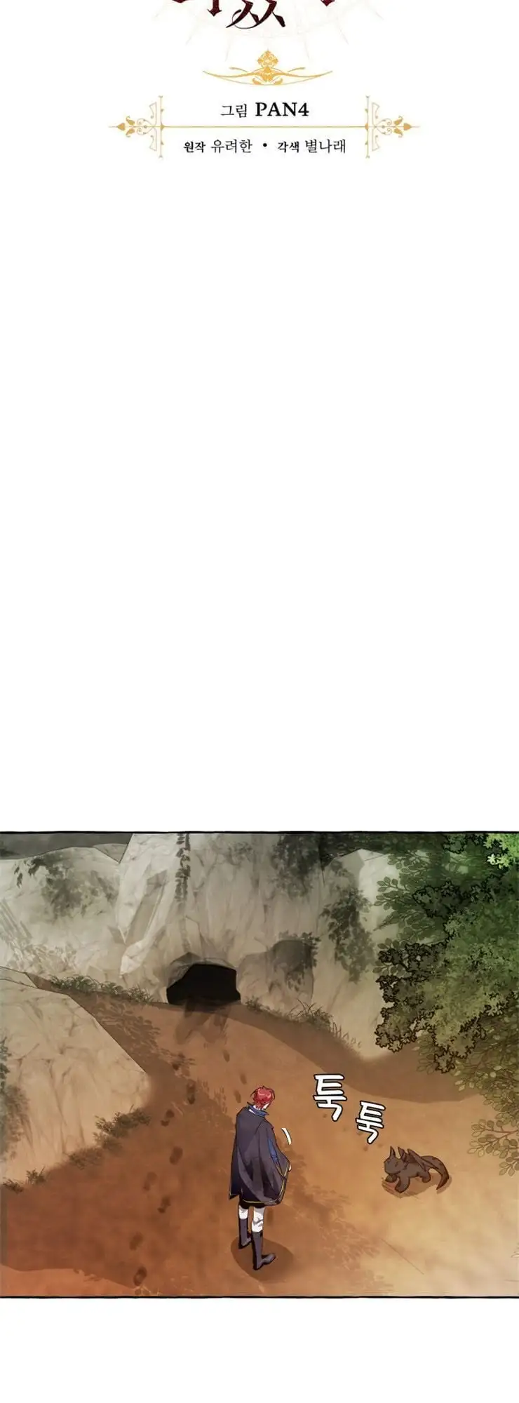 Truyện Tranh Phế Vật Dòng Dõi Bá Tước trang 7