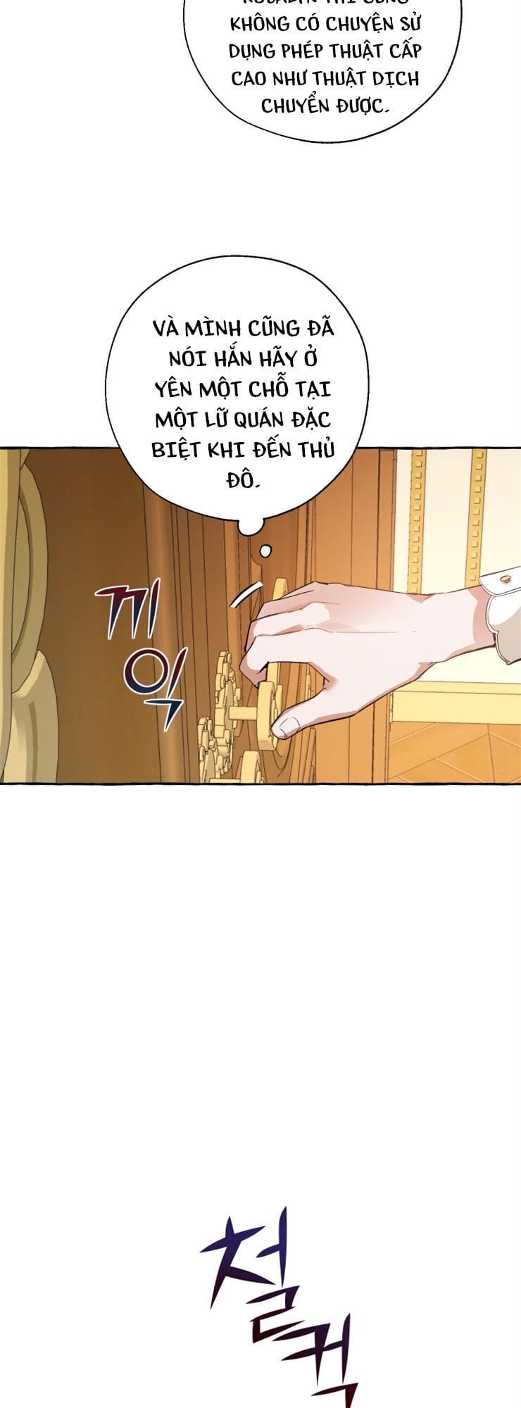 Truyện Tranh Phế Vật Dòng Dõi Bá Tước trang 7
