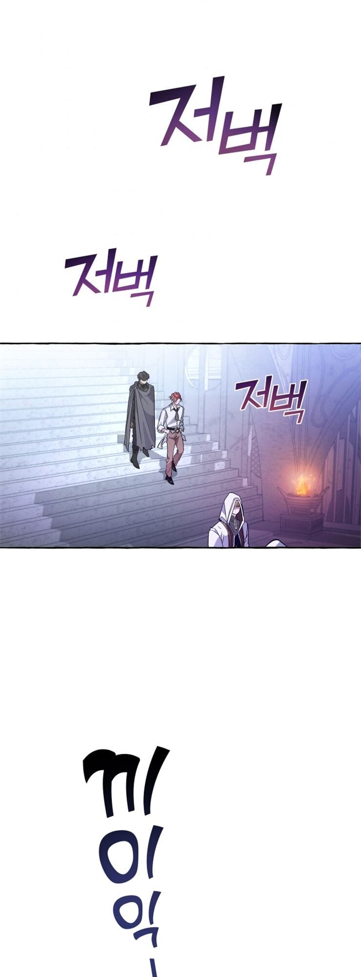 Truyện Tranh Phế Vật Dòng Dõi Bá Tước trang 7