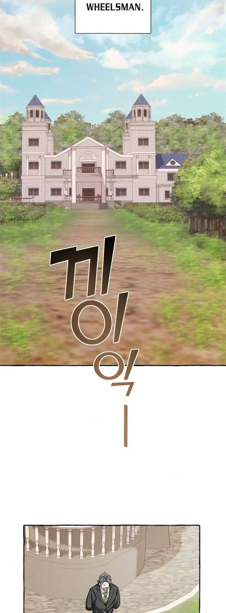 Truyện Tranh Phế Vật Dòng Dõi Bá Tước trang 7