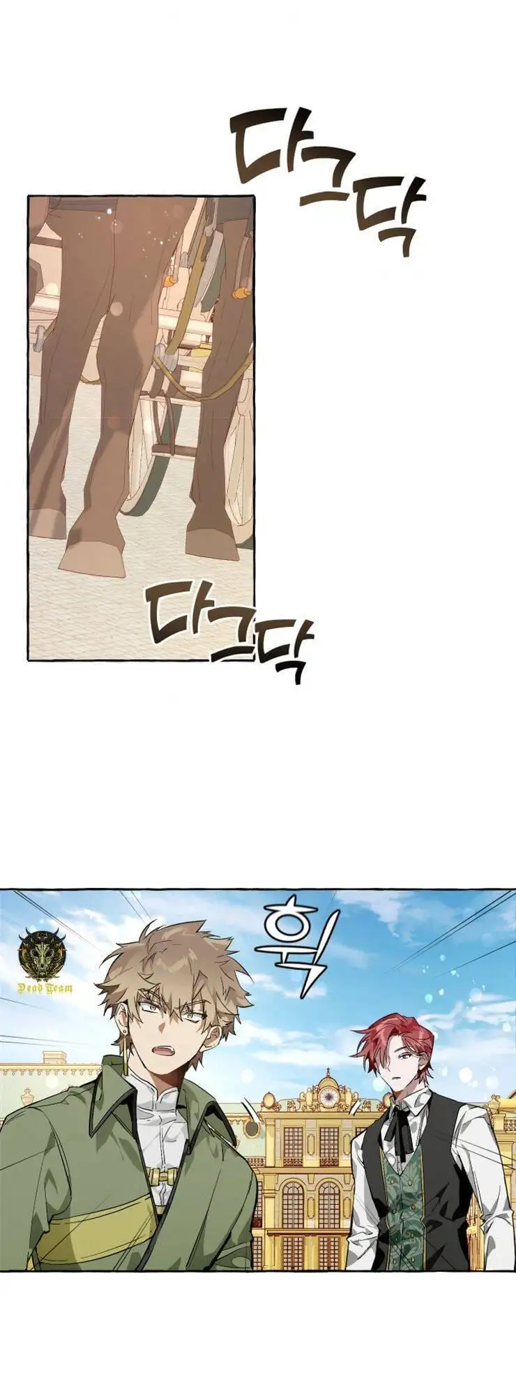 Truyện Tranh Phế Vật Dòng Dõi Bá Tước trang 7