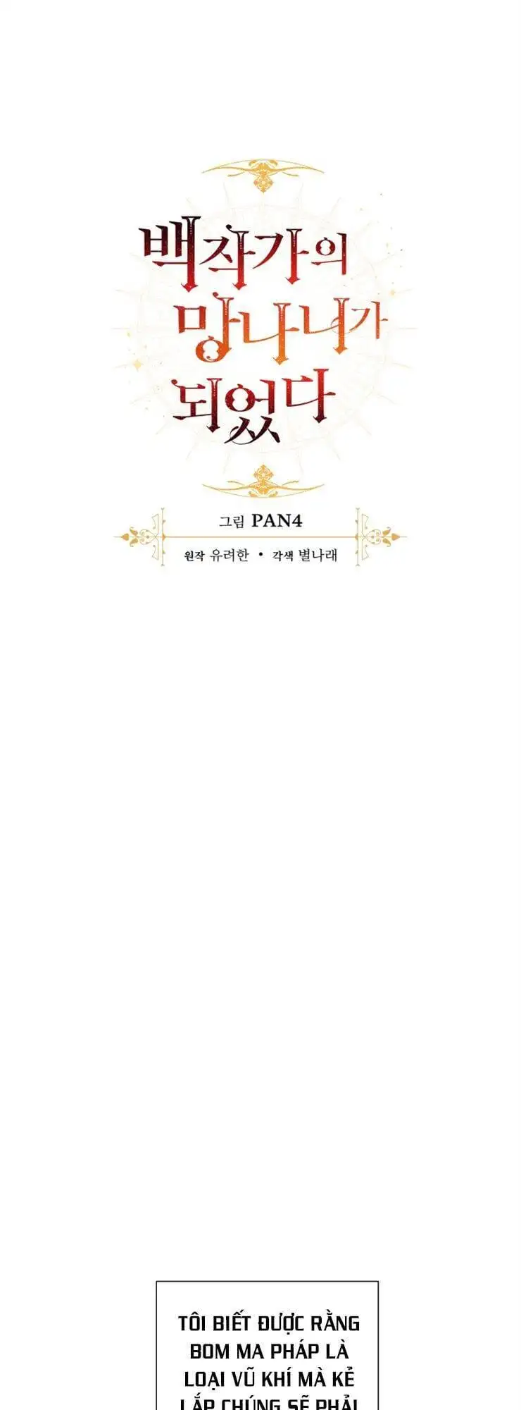 Truyện Tranh Phế Vật Dòng Dõi Bá Tước trang 7