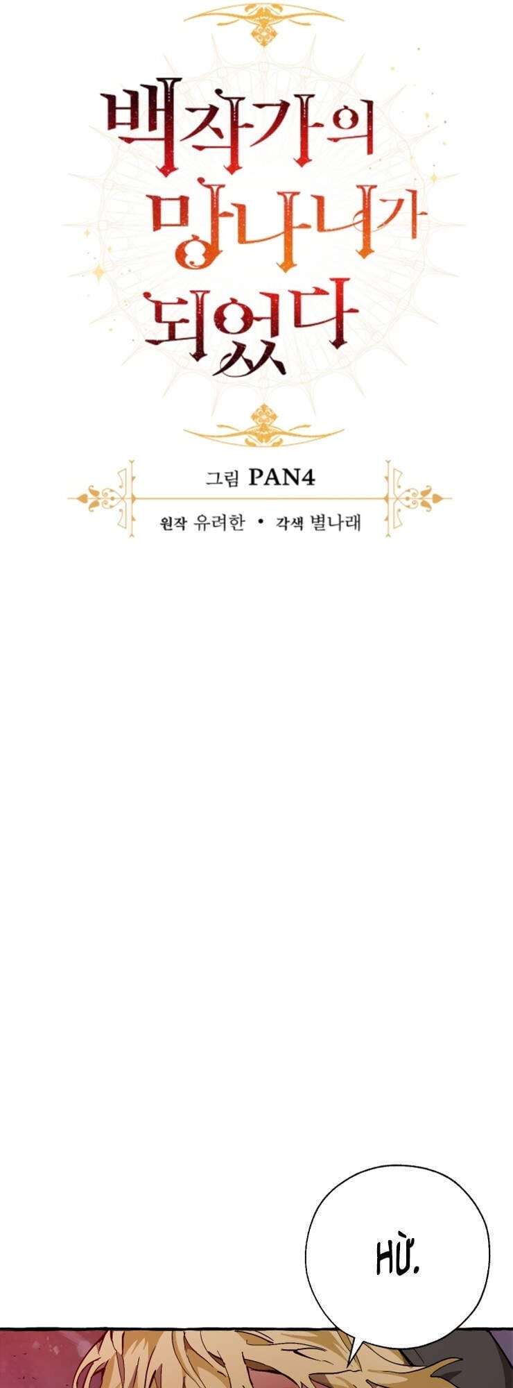 Truyện Tranh Phế Vật Dòng Dõi Bá Tước trang 7