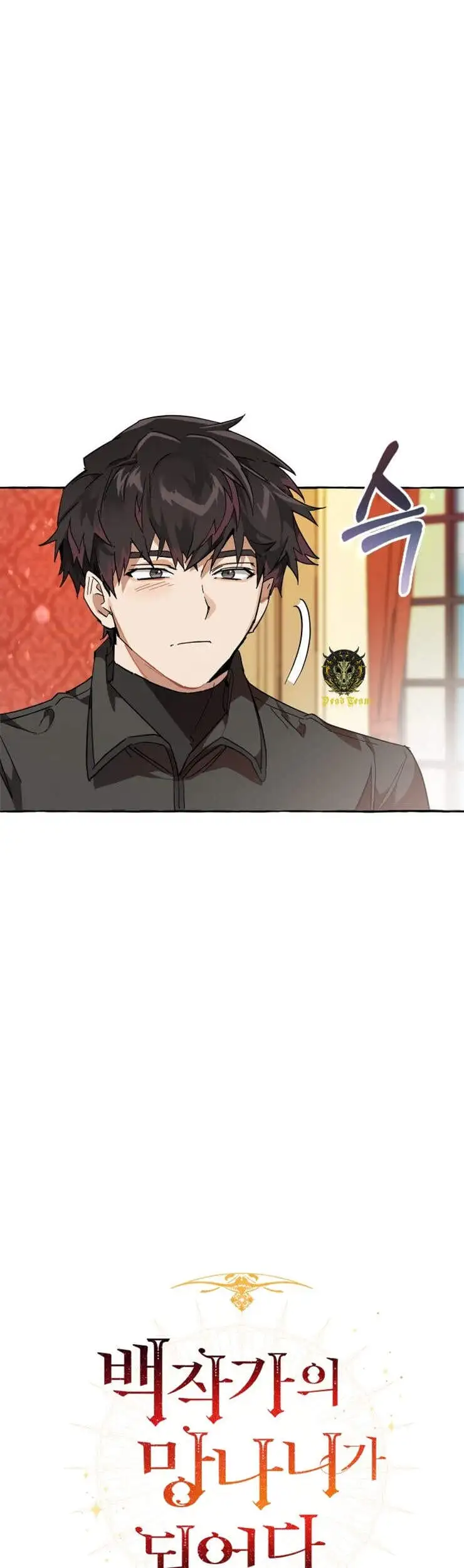 Truyện Tranh Phế Vật Dòng Dõi Bá Tước trang 7