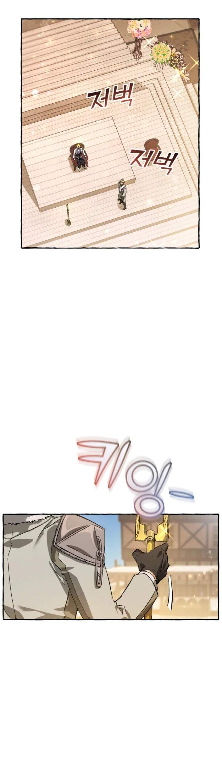 Truyện Tranh Phế Vật Dòng Dõi Bá Tước trang 7