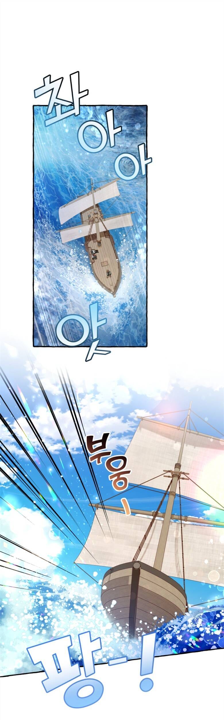 Truyện Tranh Phế Vật Dòng Dõi Bá Tước trang 7