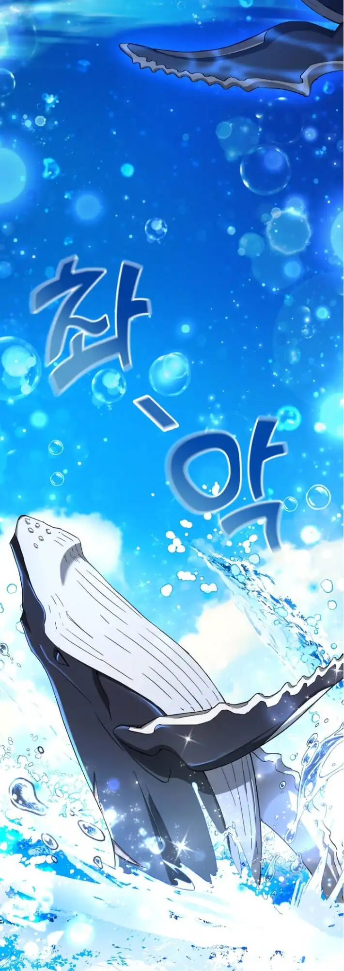 Truyện Tranh Phế Vật Dòng Dõi Bá Tước trang 7