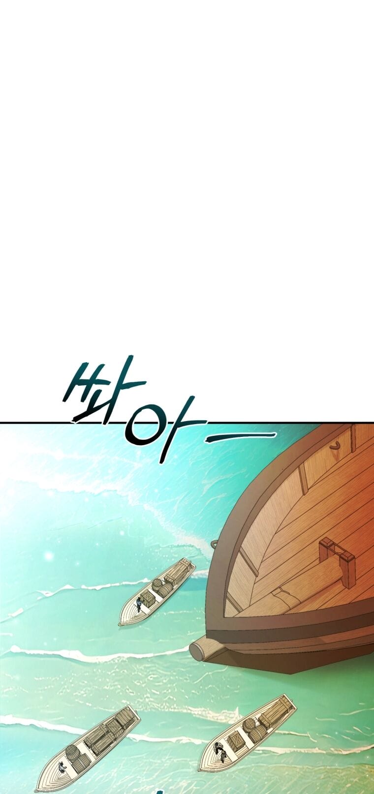 Truyện Tranh Phế Vật Dòng Dõi Bá Tước trang 7