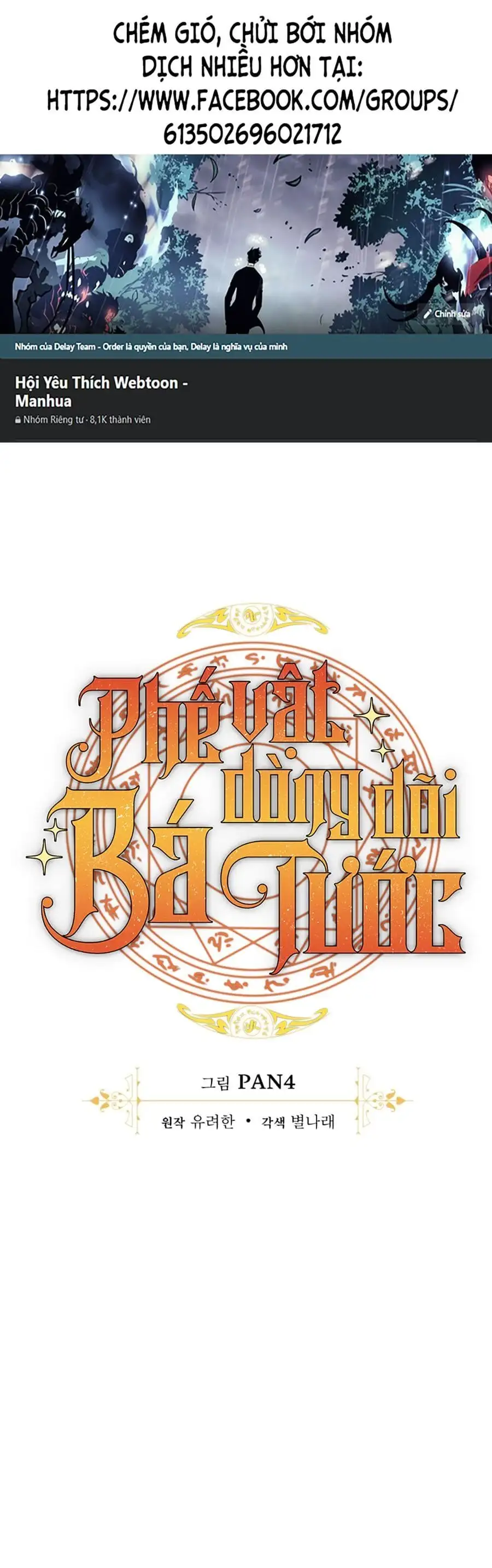 Truyện Tranh Phế Vật Dòng Dõi Bá Tước trang 7