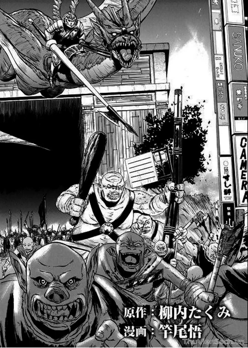 Truyện Tranh Phía Sau Cánh Cổng Bóng Tối Của Hư Không! trang 6