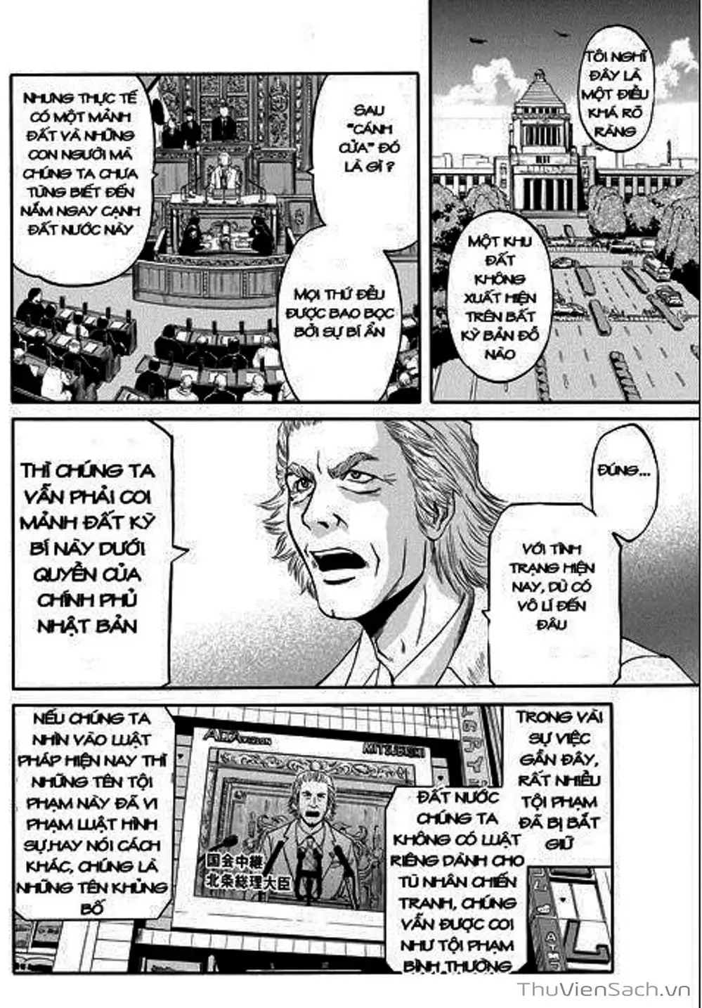 Truyện Tranh Phía Sau Cánh Cổng Bóng Tối Của Hư Không! trang 6