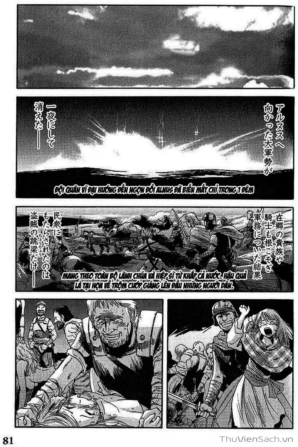 Truyện Tranh Phía Sau Cánh Cổng Bóng Tối Của Hư Không! trang 6