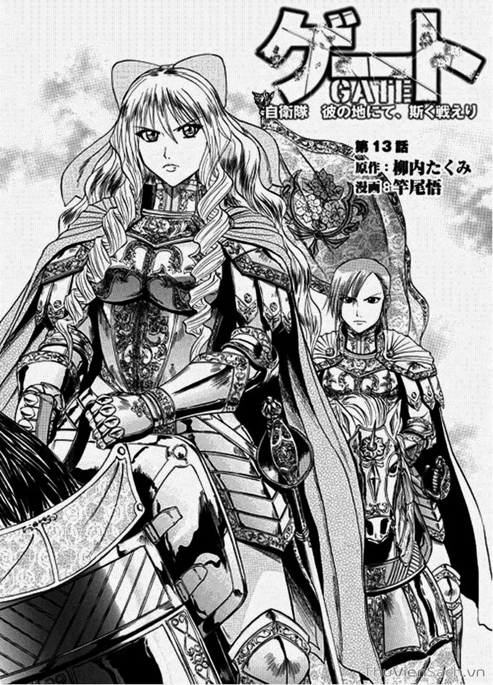 Truyện Tranh Phía Sau Cánh Cổng Bóng Tối Của Hư Không! trang 6