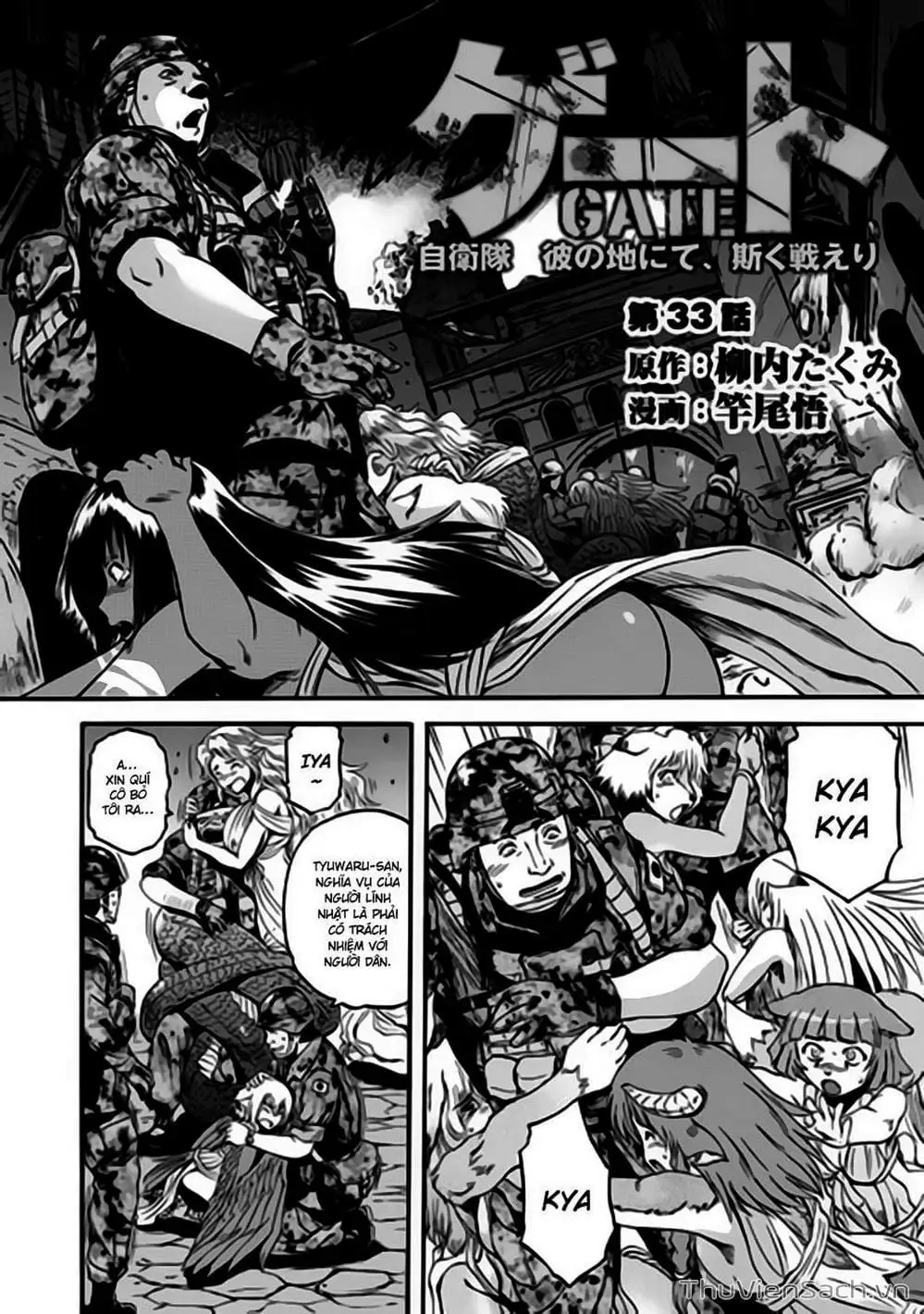 Truyện Tranh Phía Sau Cánh Cổng Bóng Tối Của Hư Không! trang 6