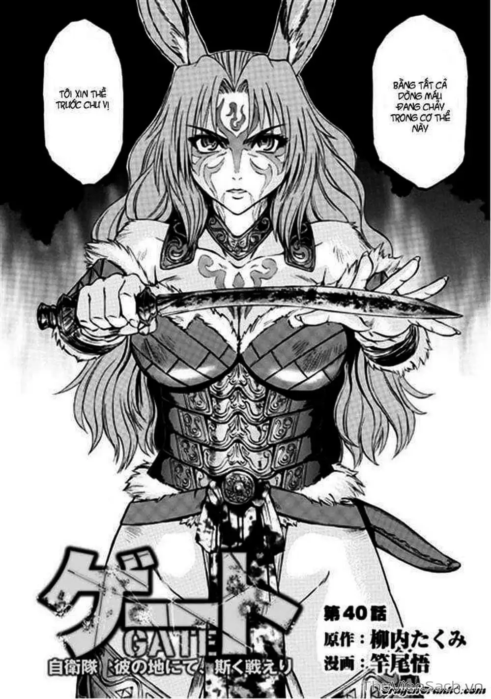 Truyện Tranh Phía Sau Cánh Cổng Bóng Tối Của Hư Không! trang 6
