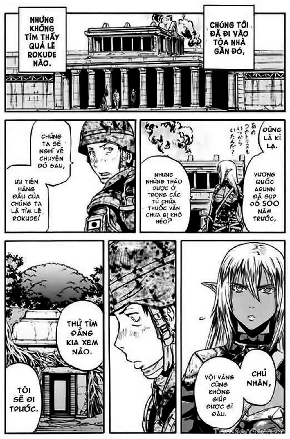 Truyện Tranh Phía Sau Cánh Cổng Bóng Tối Của Hư Không! trang 6