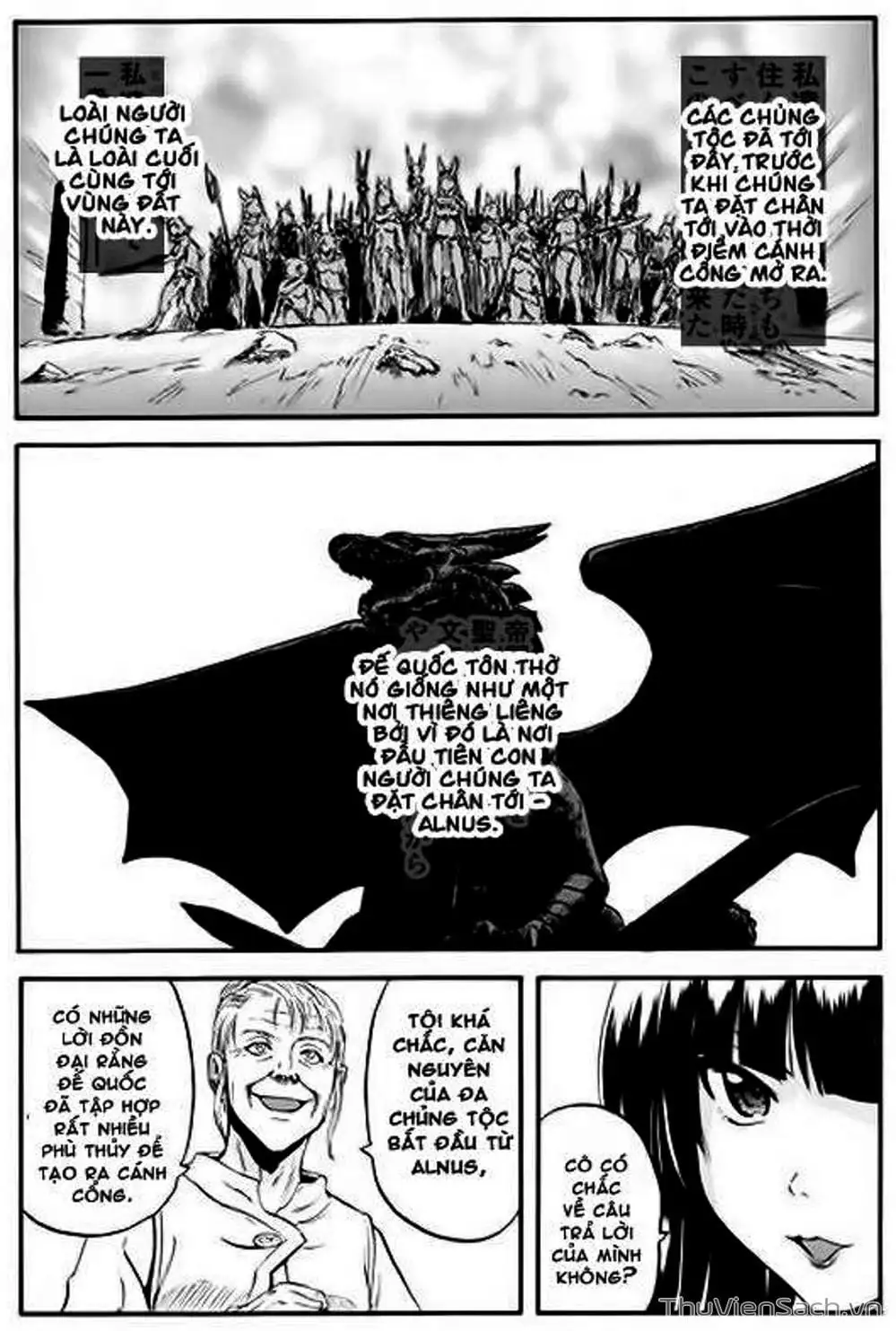 Truyện Tranh Phía Sau Cánh Cổng Bóng Tối Của Hư Không! trang 6