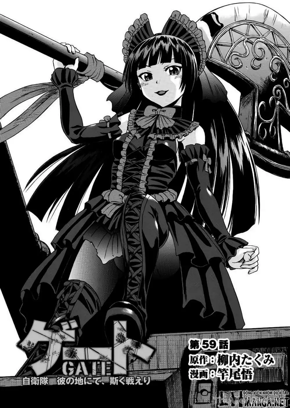 Truyện Tranh Phía Sau Cánh Cổng Bóng Tối Của Hư Không! trang 6