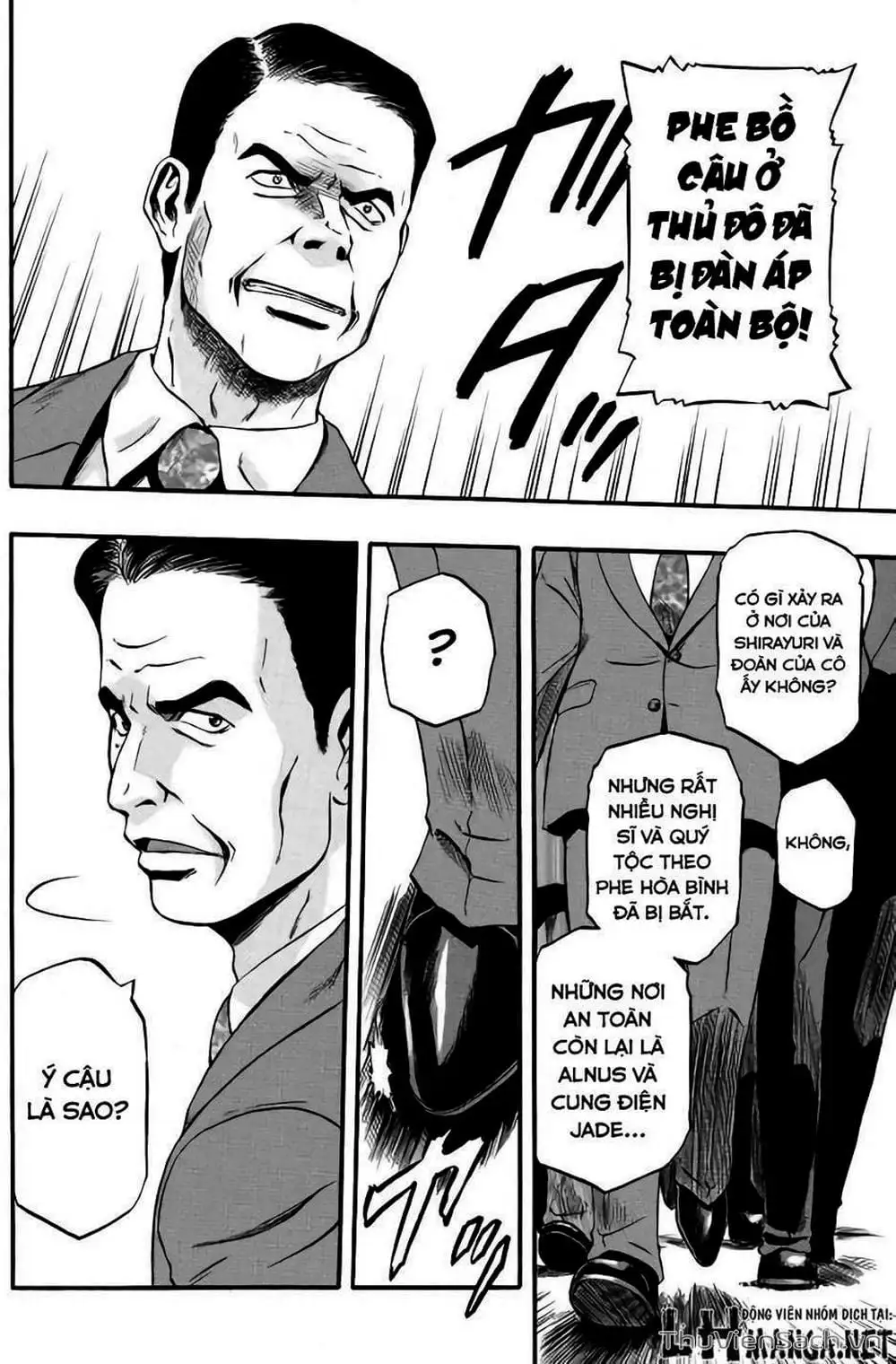 Truyện Tranh Phía Sau Cánh Cổng Bóng Tối Của Hư Không! trang 6