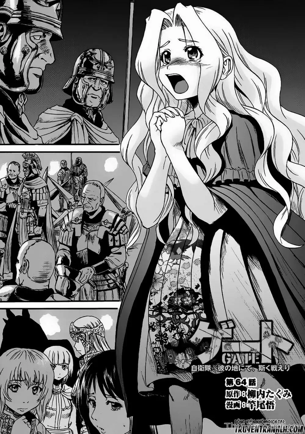 Truyện Tranh Phía Sau Cánh Cổng Bóng Tối Của Hư Không! trang 6