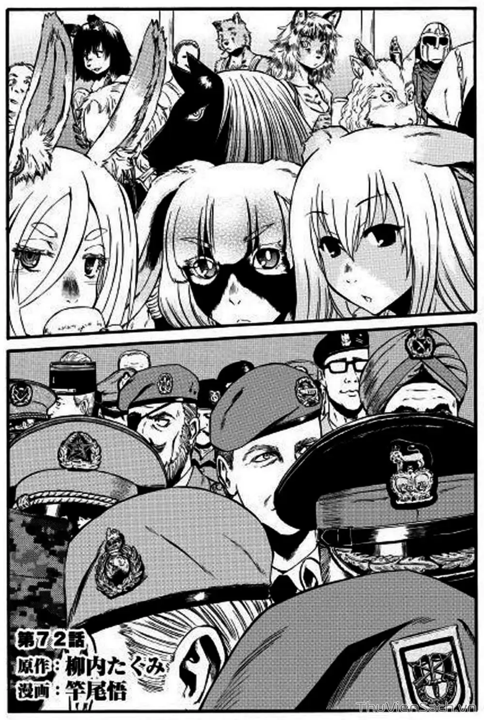 Truyện Tranh Phía Sau Cánh Cổng Bóng Tối Của Hư Không! trang 6