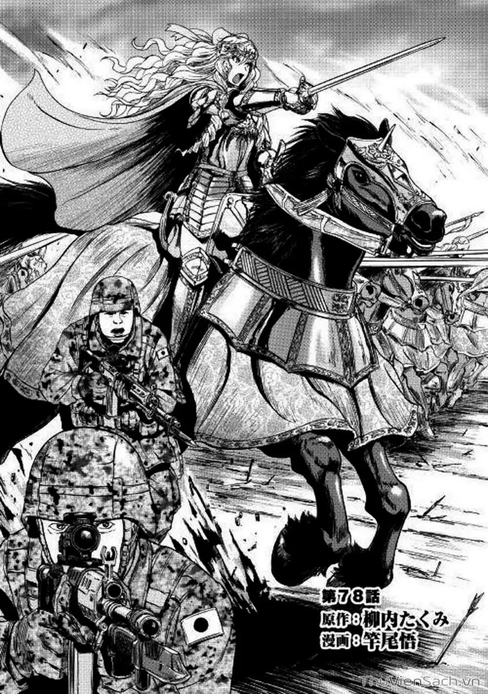 Truyện Tranh Phía Sau Cánh Cổng Bóng Tối Của Hư Không! trang 6