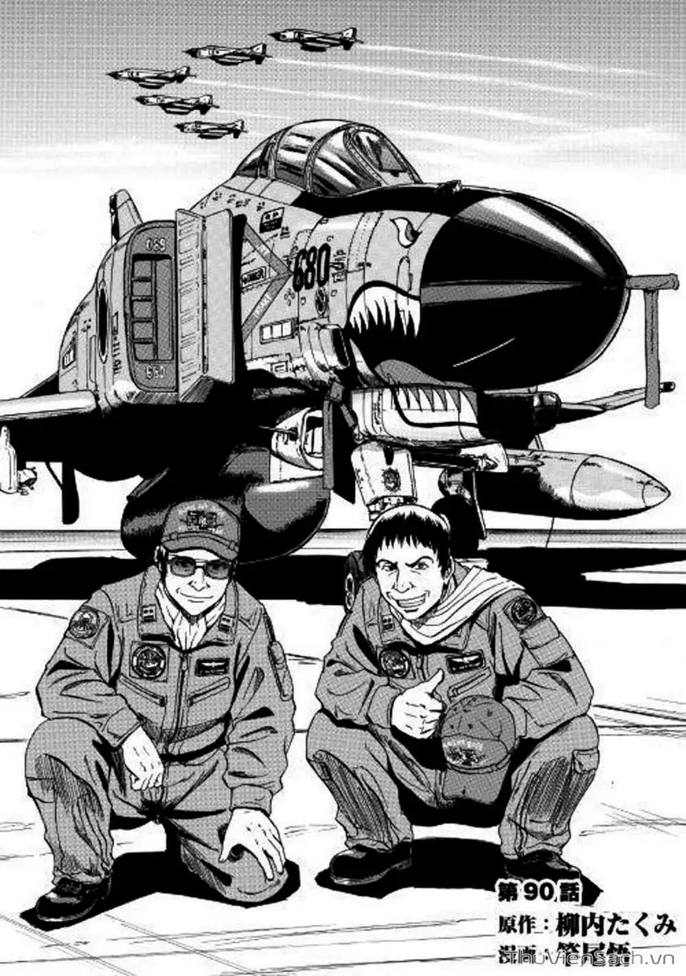 Truyện Tranh Phía Sau Cánh Cổng Bóng Tối Của Hư Không! trang 6