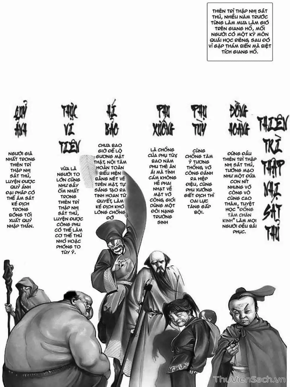 Truyện Tranh Phong Vân Manhua trang 3